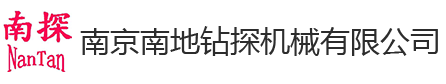 江蘇水工建設集團有限公司