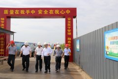 水利廳領(lǐng)導(dǎo)、市、區(qū)領(lǐng)導(dǎo)視察我公司項目